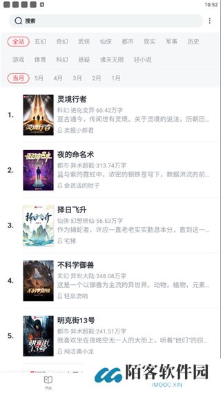 恋听网