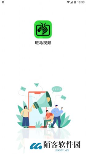 斑马视频2024