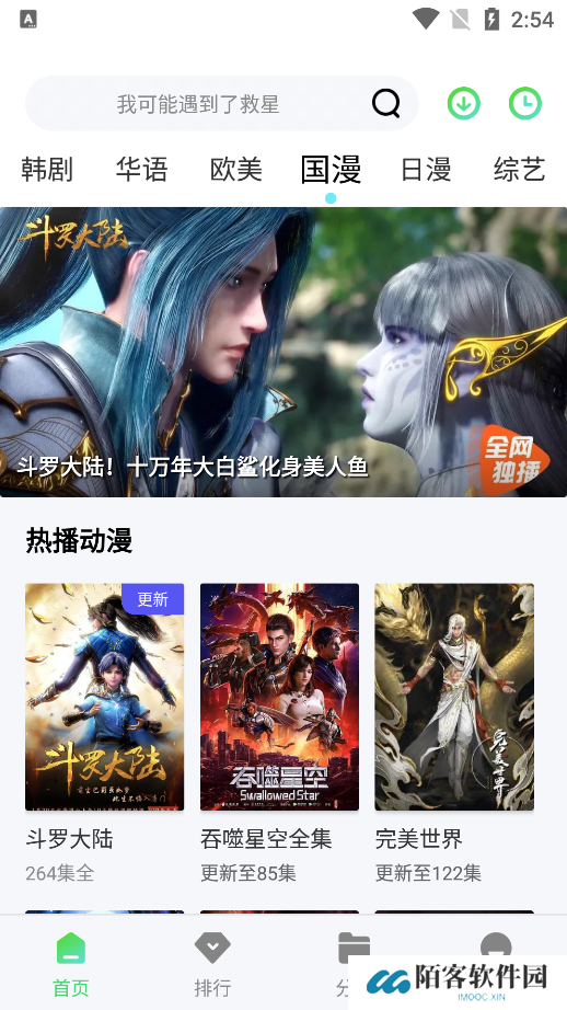 浪浪视频最新版
