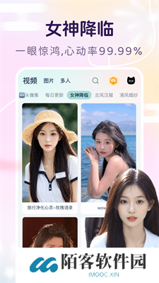脸猫app
