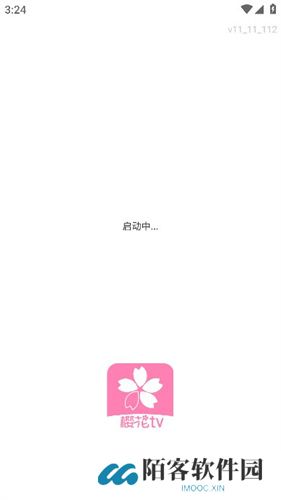 樱花风车动漫最新版