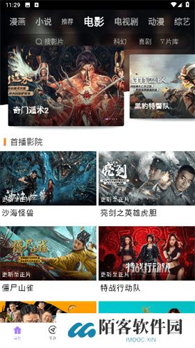 达达兔视频