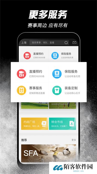 斑马邦