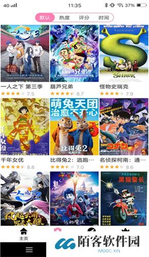 樱花风车动漫最新版