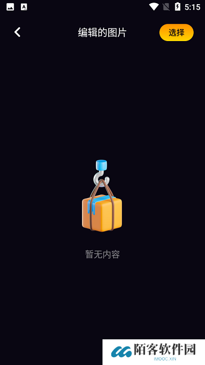 鲸鱼视频app