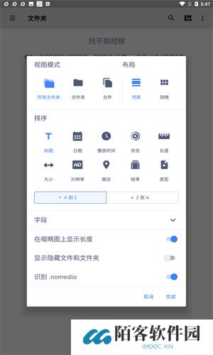 MXplayer