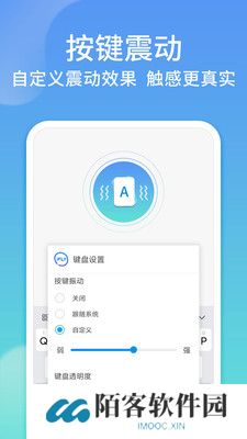 讯飞输入法2025最新版本
