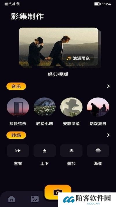 鲸鱼视频app