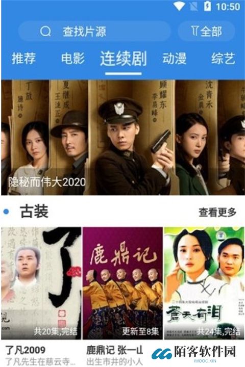 乐天影视手机版下载
