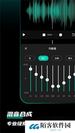爱剪辑音频app下载
