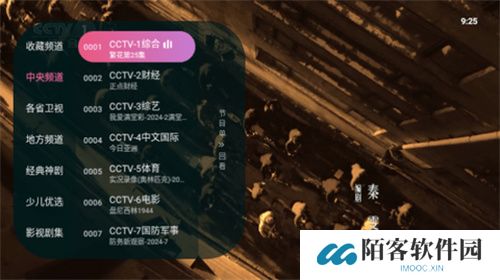 灵犀直播盒子
