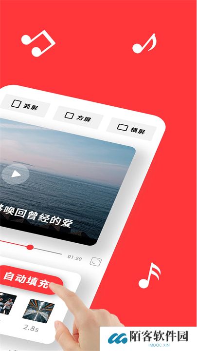 音画视频制作app