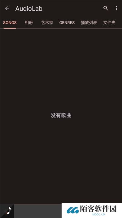AudioLab音频编辑器