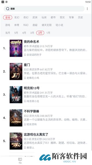 恋听网