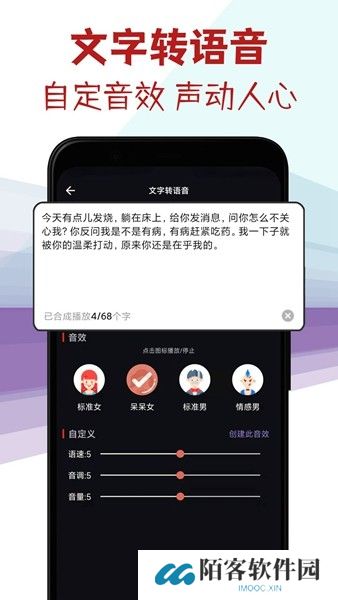 音频剪辑专家下载手机版