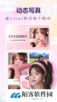 脸猫app