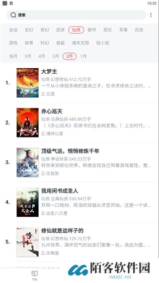 恋听网