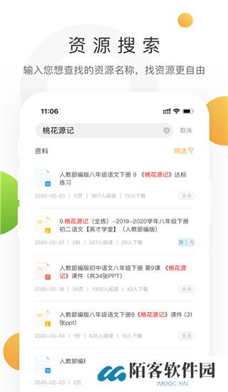 中学学科网