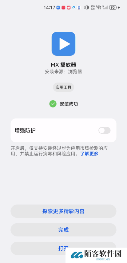 MXplayer