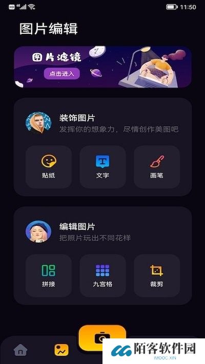 鲸鱼视频app