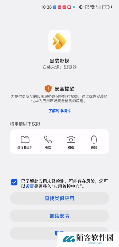 黑豹影视