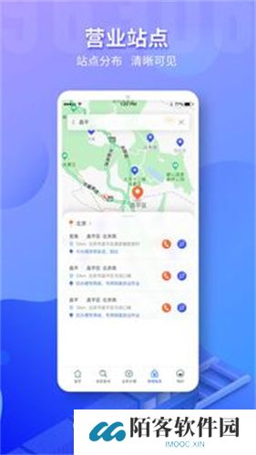 铁路95306货运app