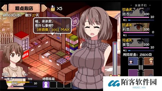 夏日狂想曲怎么玩?2025夏日狂想曲攻略完整版一周目分享