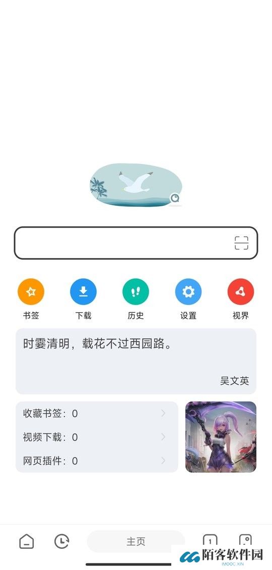 嗅觉浏览器老版本