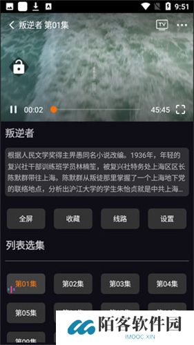 素白白影视