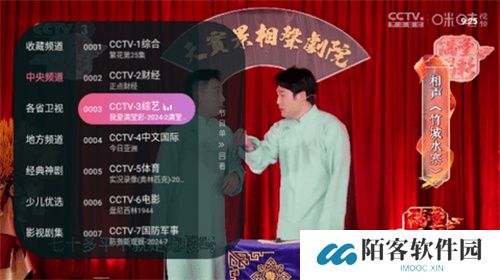 灵犀直播盒子
