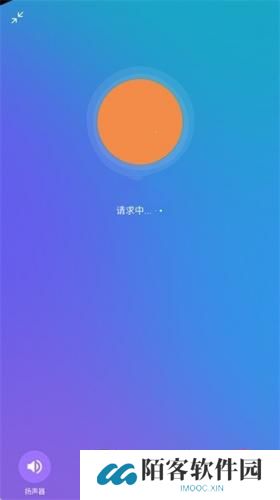 币用btok语音通话