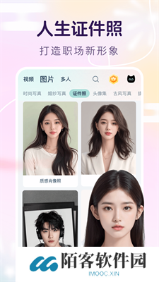 脸猫app
