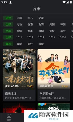 风筝视频