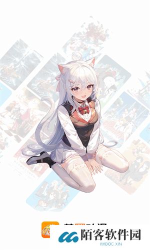 萌圈