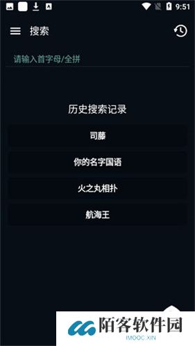 素白白影视