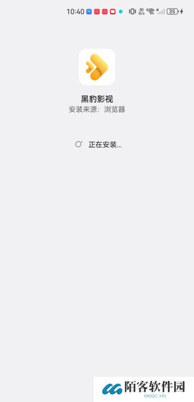 黑豹影视