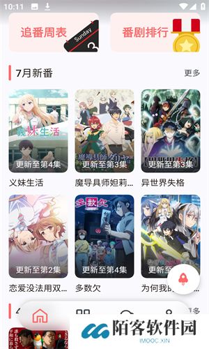 次元城