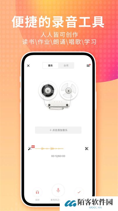 荔枝app