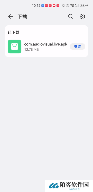 灵犀直播