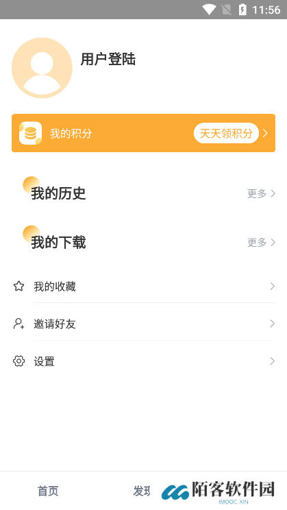 黑豹影视