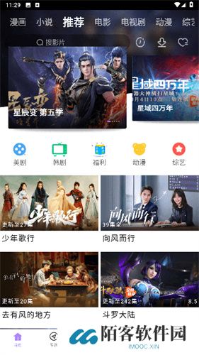 达达兔视频