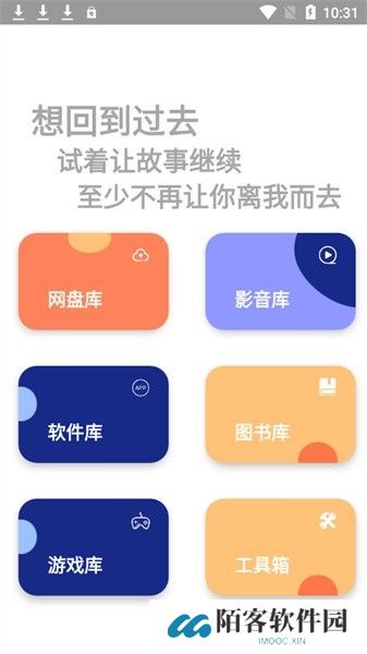 饭特稀