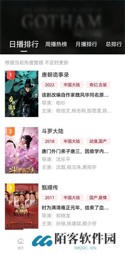 紫电视频免费追剧