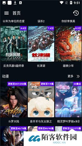 素白白影视