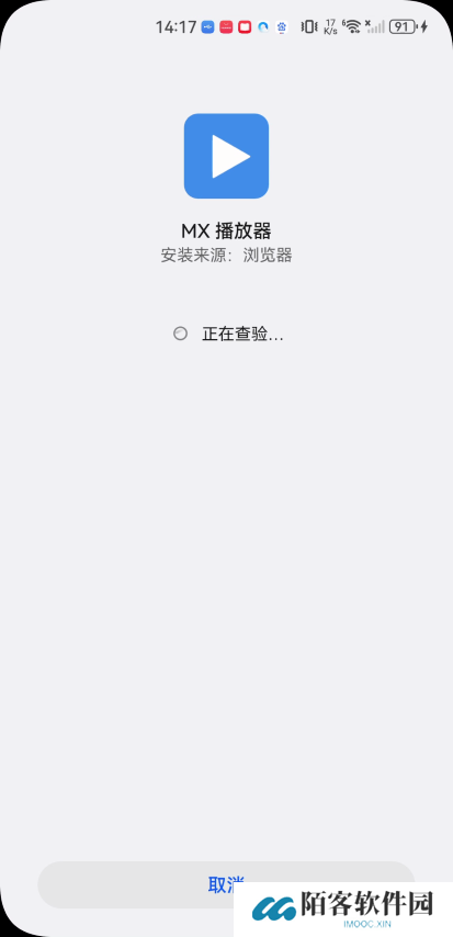 MXplayer