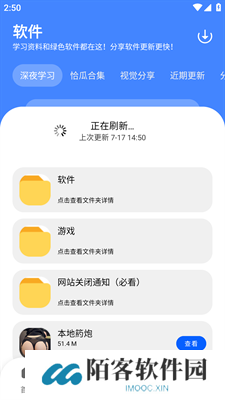 冷心口袋