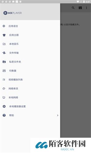 MXplayer