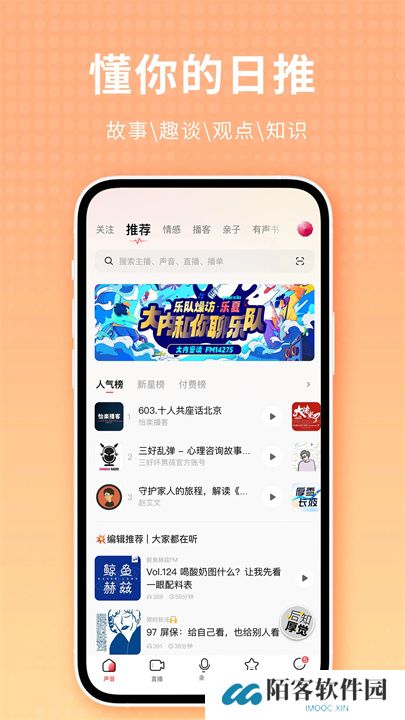 荔枝app