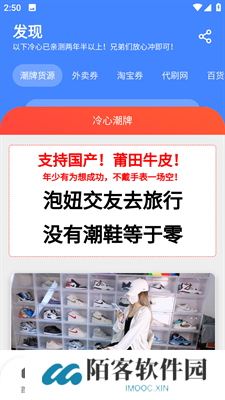 冷心口袋正版
