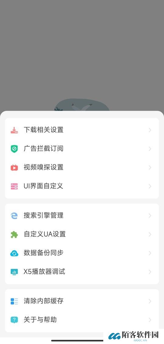 嗅觉浏览器老版本